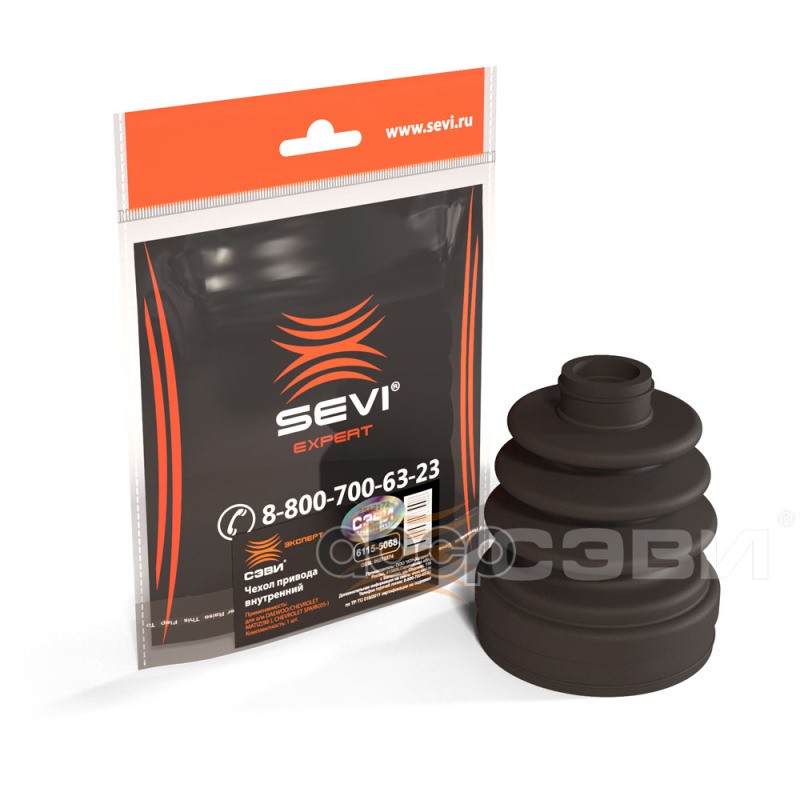 Чехол привода внутренний для а/м DAEWOO/CHEVROLET MATIZ(98-), CHEVROLET SPARK(05-) СЭВИ-ЭКСП SEVI арт. 61155068
