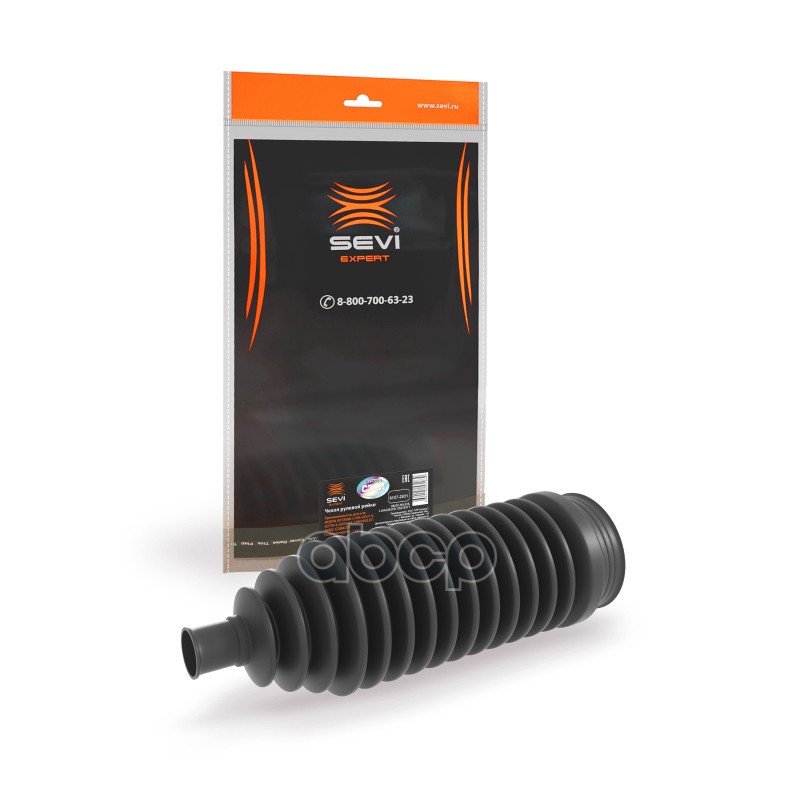 Чехол рулевой рейки для а/м SKODA Octavia 1,VW:Golq4,Jetta 4,AUDI A3, CHEVROLET: AVEO (TЗ) СЭВИ-ЭКС SEVI арт. 61572831