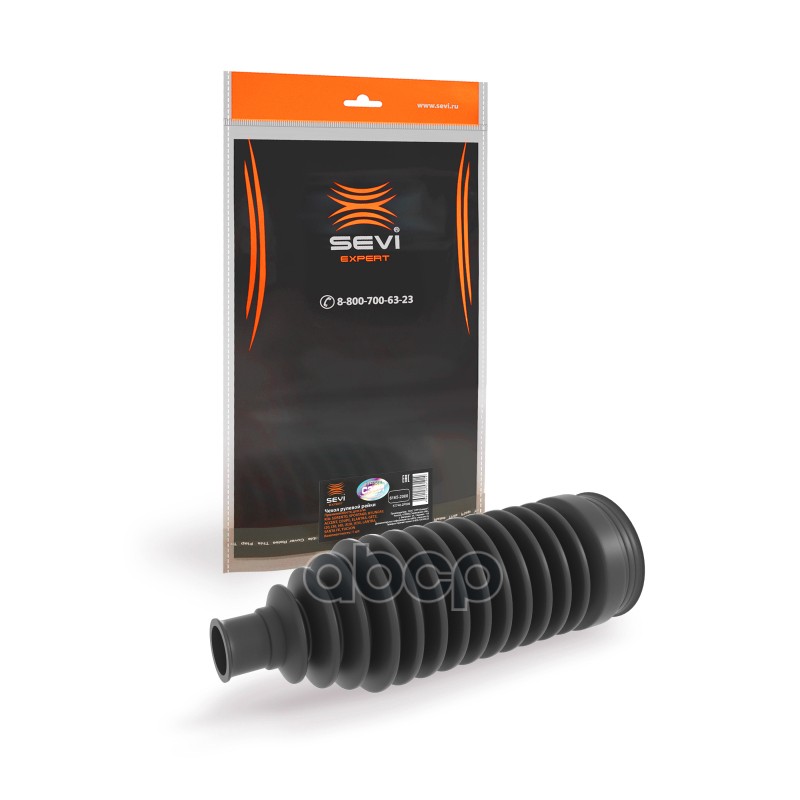 Чехол рулевой рейки для а/м KIA:SPORTAGE HYUNDAI:ACCENT,COUPE,ELANTRA,GETZ,i20,i30,i40,ix20,ix35,LAN SEVI арт. 61652000