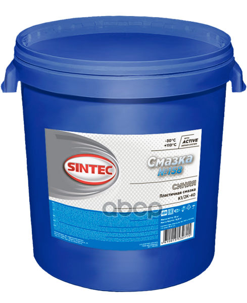 Смазка Sintec №158 пласт.тара 18кг 80406 SINTEC арт. 80406