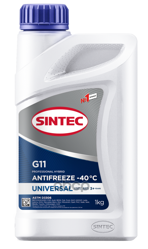Антифриз Sintec UNIVERSAL синий 1кг G11 800302 (990551) SINTEC арт. 990551