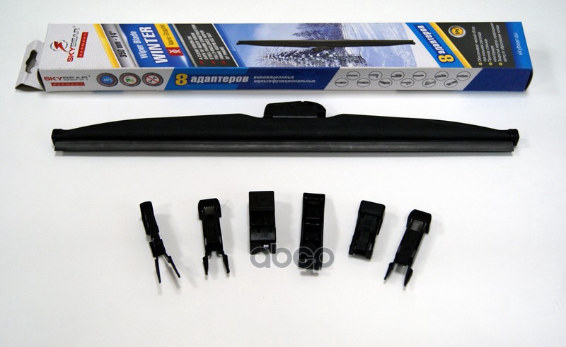 Щетка С/О 14/35 См Зимняя Winter 8 Адаптеров Skybear SKYBEAR арт. 703140