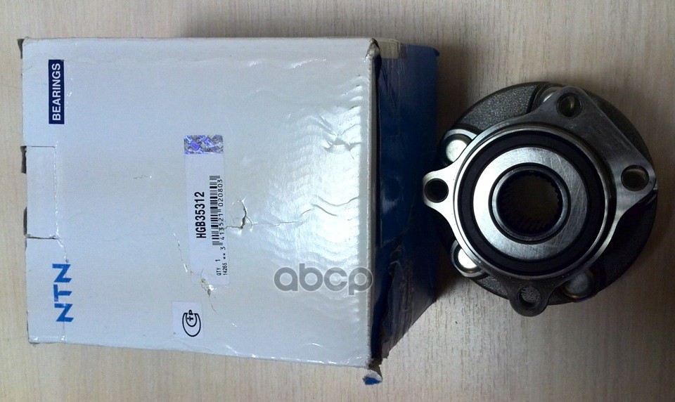 Подшипник ступицы SNR арт. hgb35312