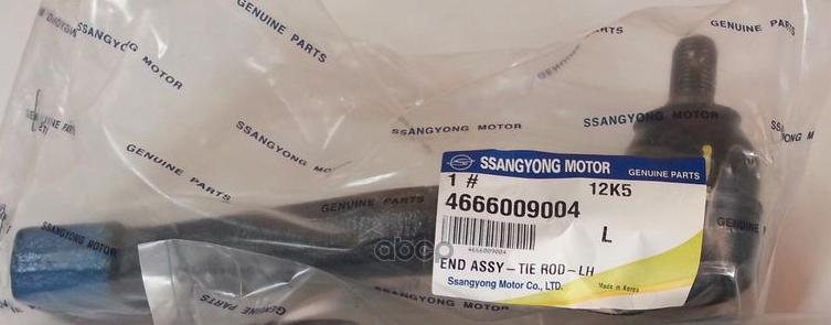 Наконечник Рулевой Левый SSANG YONG арт. 4666009004