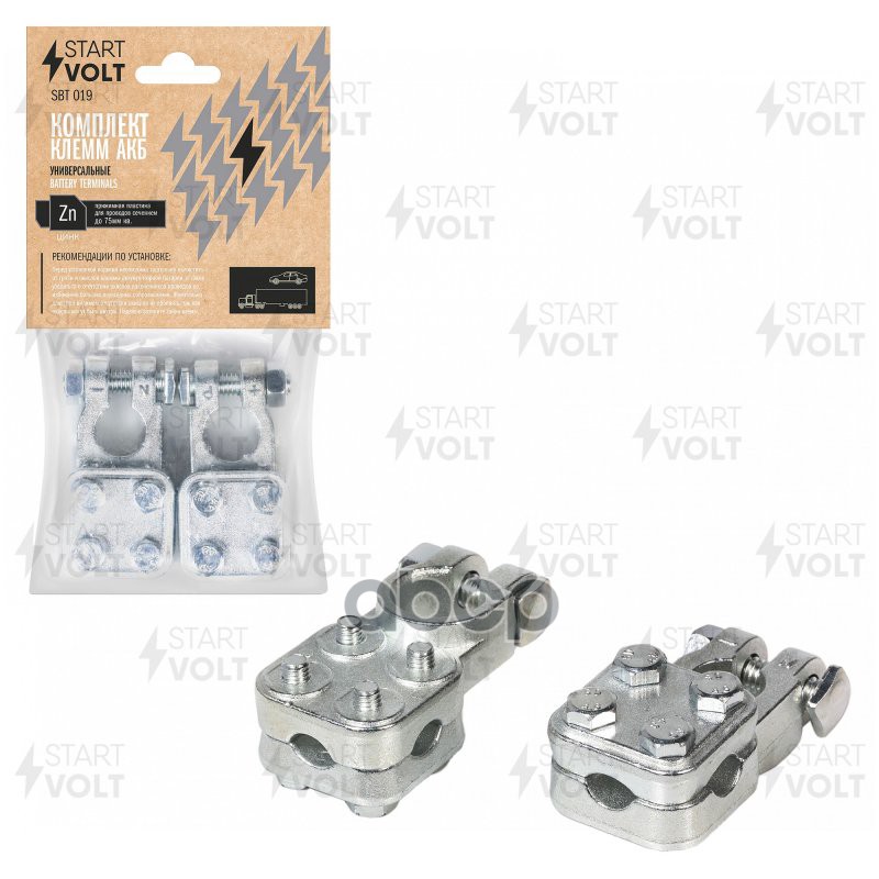 Клеммы АКБ в комплекте цинк, прижимная пластина для проводов до 75мм кв.  (SBT 019) STARTVOLT арт. SBT019