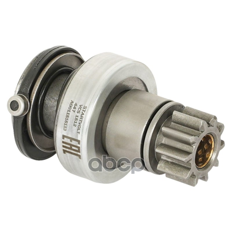 Привод стартера (бендикс) для а/м Mercedes-Benz GLE W166 (15-)/GLS X166 (13-) 3.0i (VCS 1512) STARTVOLT арт. VCS1512