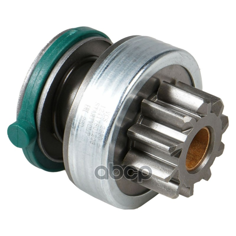 Привод стратера (бендикс) для а/м BMW X3 F25 (10-) 2.0D/X6 E71 (10-)/X5 E70 (10-) 3.0D (VCS 2630) STARTVOLT арт. VCS2630