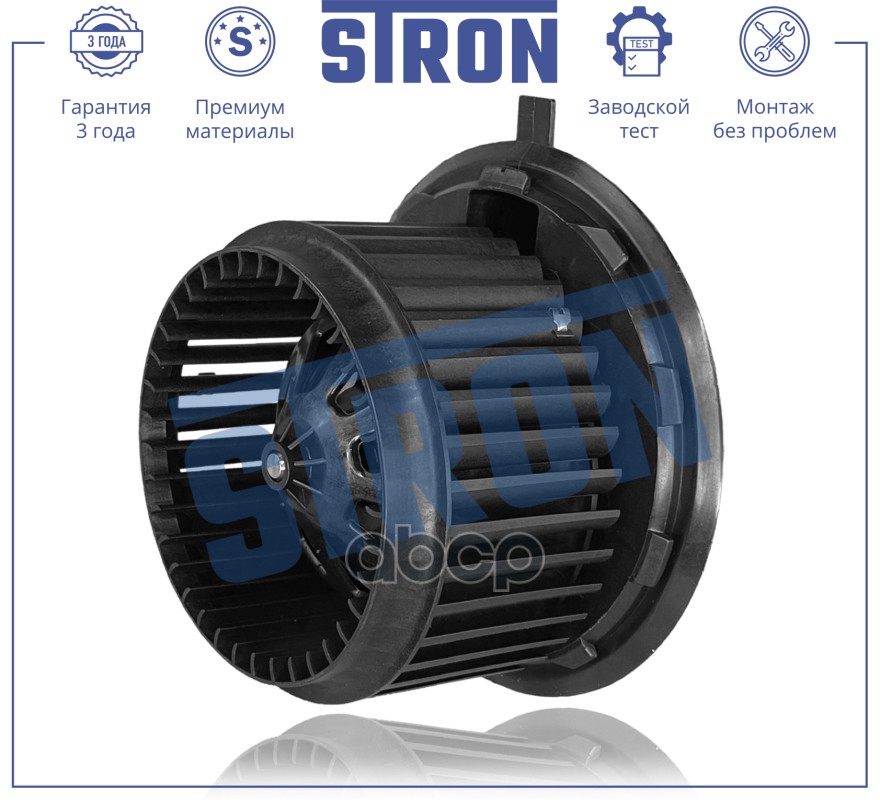 Вентилятор Отопителя Audi Q7 I (4L),Seat Alhambra Ii,Volkswagen Transporter T5,Caravelle T5,Multivan T5,Touareg I (7La, 7L6),...