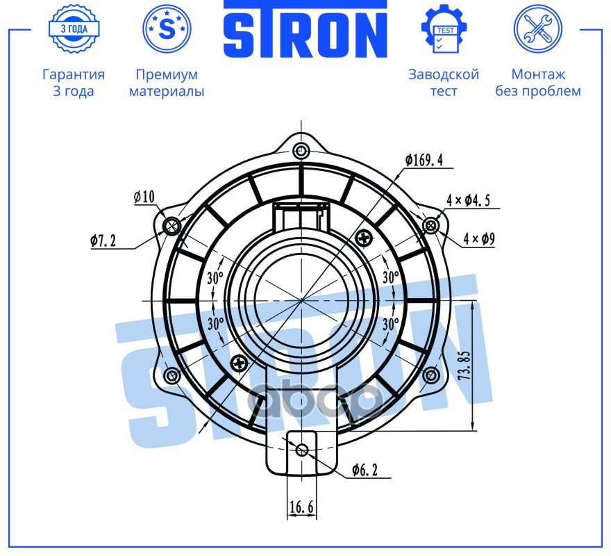 Вентилятор Отопителя Chevrolet Lacetti (J200),Daewoo Gentra Ii STRON арт. STIF105