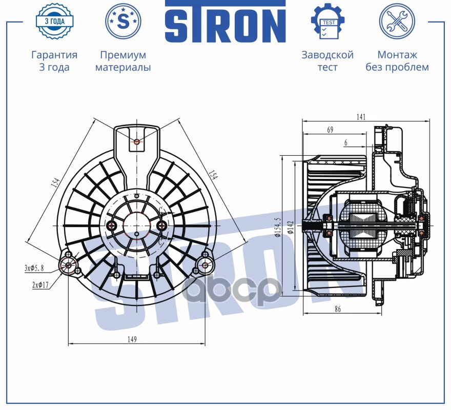 Вентилятор Отопителя Honda Fit Ii (Ge) STRON арт. STIF113