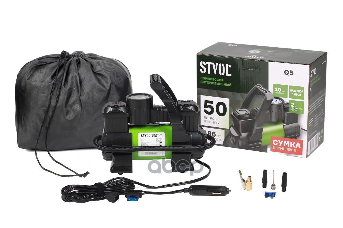 Компрессор Автомобильный Двухпоршневой Stvol Q5  (50 Л/Мин  10А)  Предохранитель  Накидной Патрон  С STVOL арт. q5