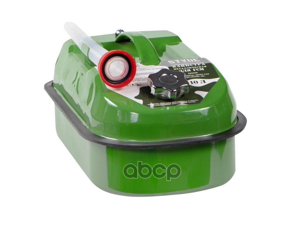 Канистра 10Л Горизонтальная Металлическая Stvol STVOL арт. skm10g