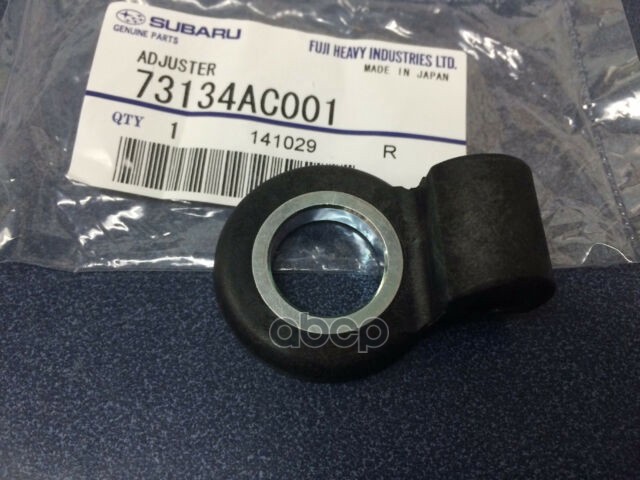 Кронштейн ролика кондиционера SUBARU 73134-AC001 SUBARU арт. 73134-AC001