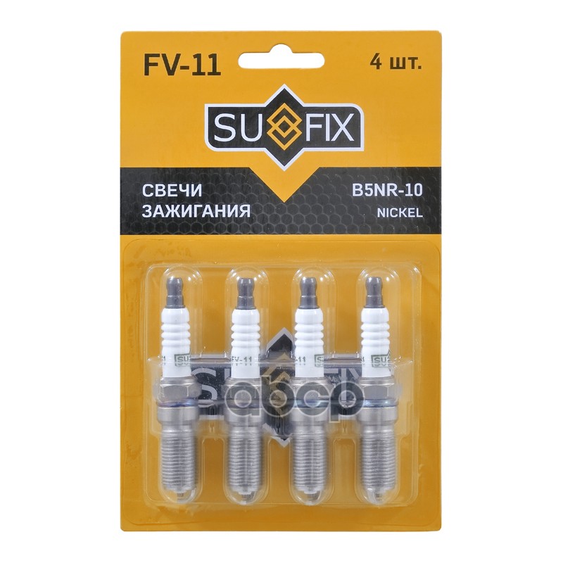 Свеча зажигания B5NR-10 FORD Focus I 1.8-2.0 99 / Escort V 1.6 92 / Mondeo I-II 1.6-1.8 94 FV-11 SUFIX арт. FV-11