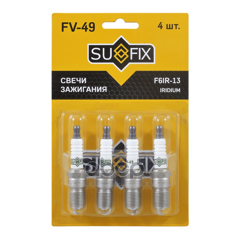 Свеча зажигания F6IR-13 FORD Fiesta V 2.0 05-08 / Focus C-Max 1.8 03-07 / Focus II 2.0 06-10 / Maveric 2.3 04 / Transit 2.3 0...