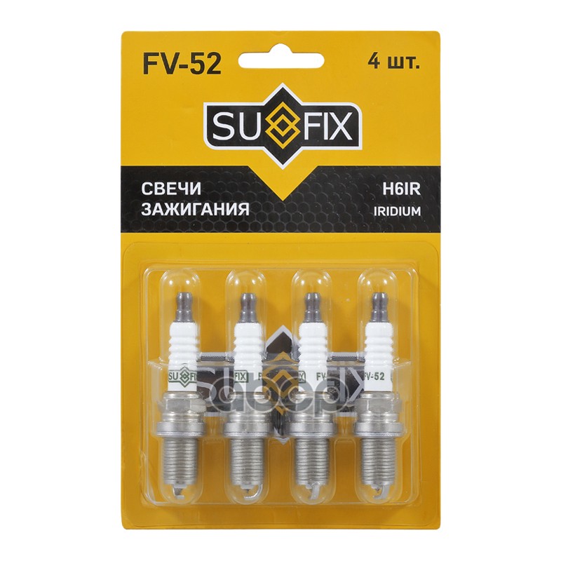 Свеча Зажигания H6ir Mitsubishi Lancer(Cy/Cx) 1.8 08 / Outlander/Airtrek Ii 2.4 07, Citroen C-Crosser 2.4 08, Peugeot 4007 2....