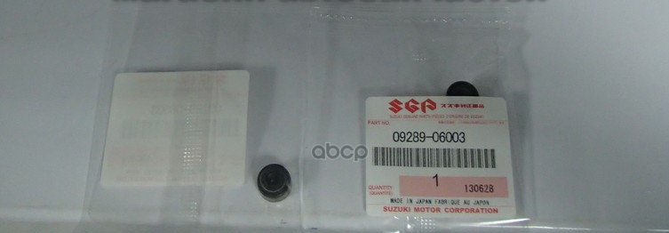 Колпачок маслосъемный SUZUKI арт. 0928906003