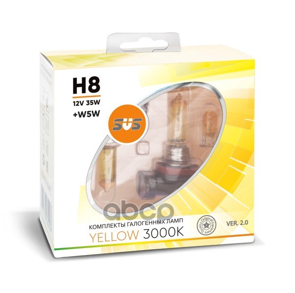 Лампа галогеновая головного света H8 PGJ19-1 3000K Yellow 3000K Ver.2.0 12V 35W Блистер 2 шт SVS арт. 0200097000