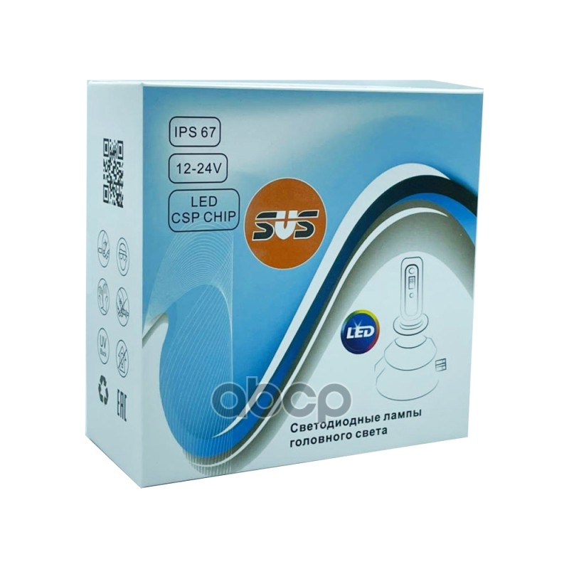 Лампа Светодиодная Головного Света H27 Pgj13 5000K N3 24V 20W Картон 2 Шт SVS арт. 0240492000