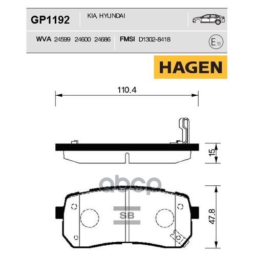 Колодки задние HYUNDAI ix55 GP1192 Sangsin brake арт. GP1192