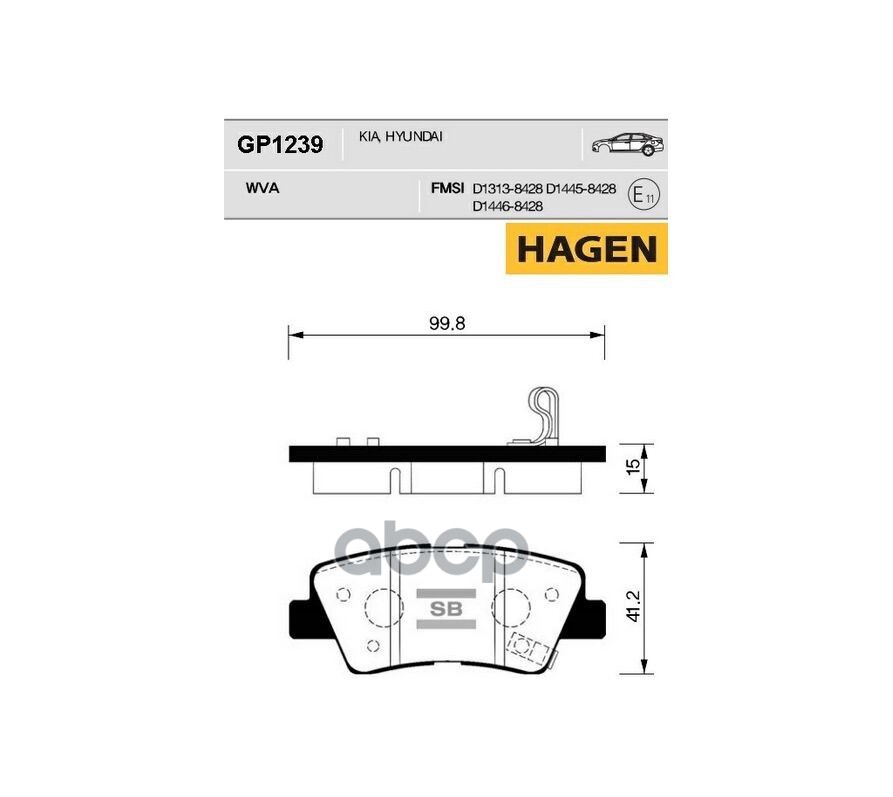 Колодки торм.дисковые HAGEN Hyundai Sonata V  KIA OPIRUS 06MY R Sangsin brake арт. gp1239