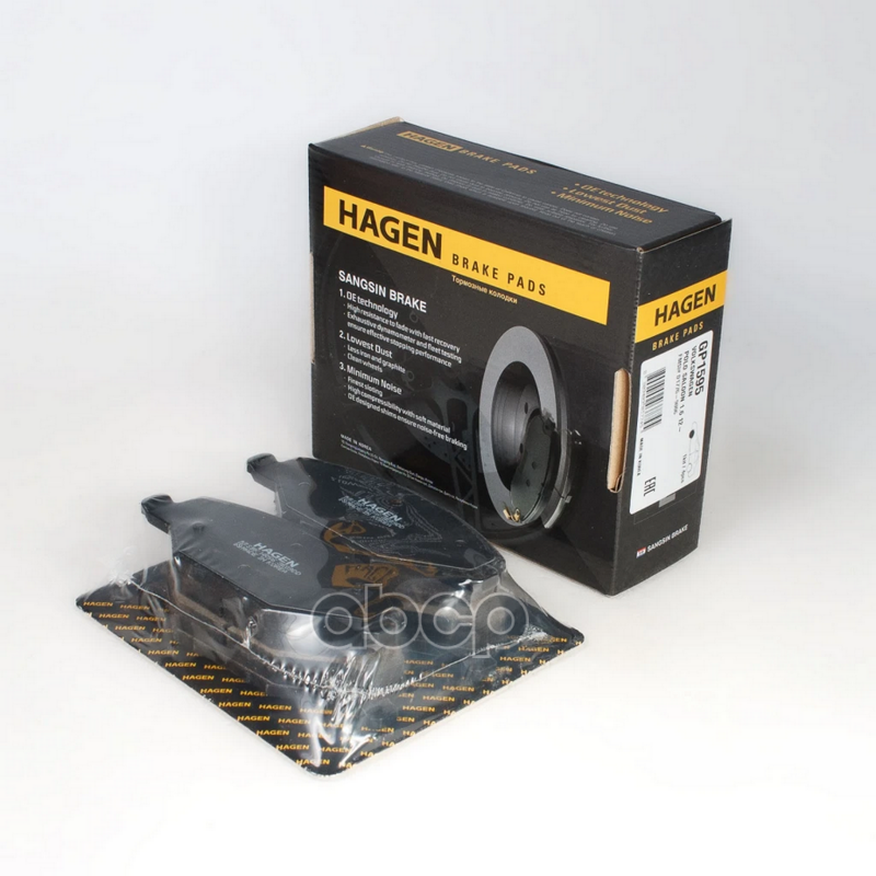 Колодки торм.дисковые HAGEN VOLKSWAGEN POLO(RUSSIA) (HAGEN) Sangsin brake арт. gp1595