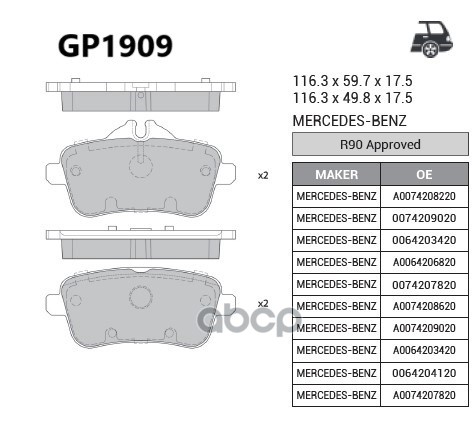 Колодки задние MERCEDES A W176, GL X166, GLE W166 GP1909 Sangsin brake арт. GP1909