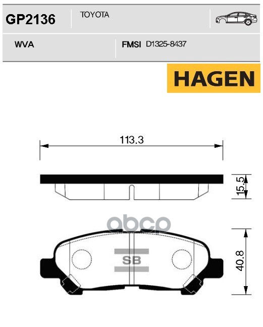 Колодки торм.дисковые HAGEN TOYOTA HIGHLANDER 08- R (D1325) HAGEN Sangsin brake арт. gp2136