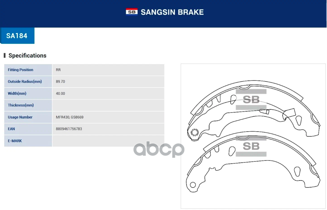 Колодки барабанные RENAULT CLIO II, LOGAN I SA184 Sangsin brake арт. SA184