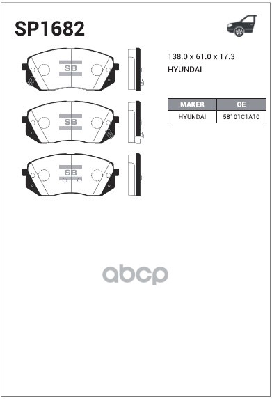 Колодки передние HYUNDAI ix35, KIA SPORTAGE (SL) 2010- SP1682 Sangsin brake арт. SP1682