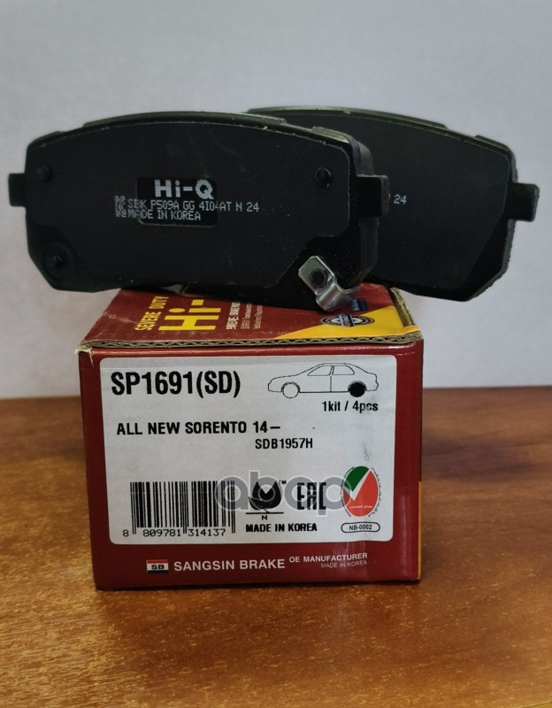 Колодки тормозные дисковые задние Sangsin brake арт. SP1691SD