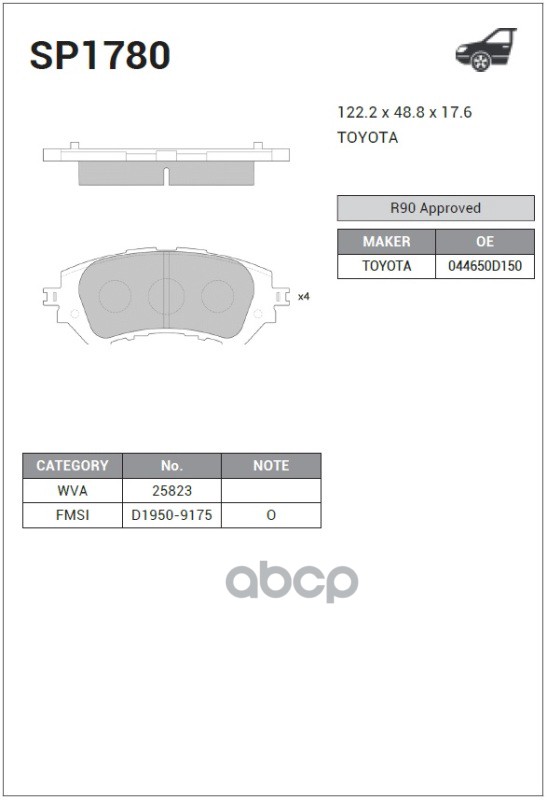 Колодки Тормозные Toyota Yaris 13- Передние Sp1780 Sangsin brake арт. SP1780