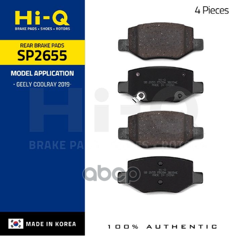 Колодки тормозные GEELY Coolray OE 4050043100 Sangsin brake арт. sp2655