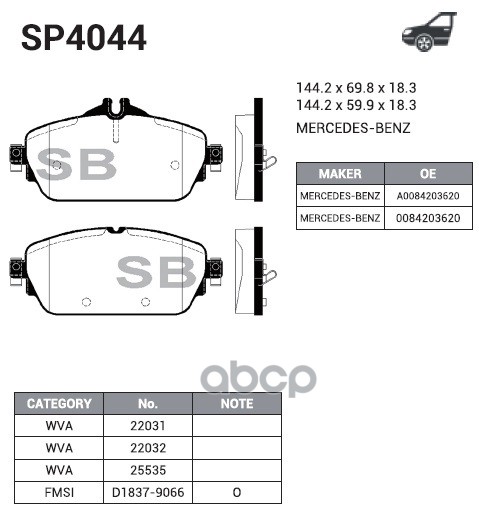 Колодки тормозные дисковые MB W205 1.6-2.0/2.2CDI 13 SP4044 Sangsin brake арт. SP4044