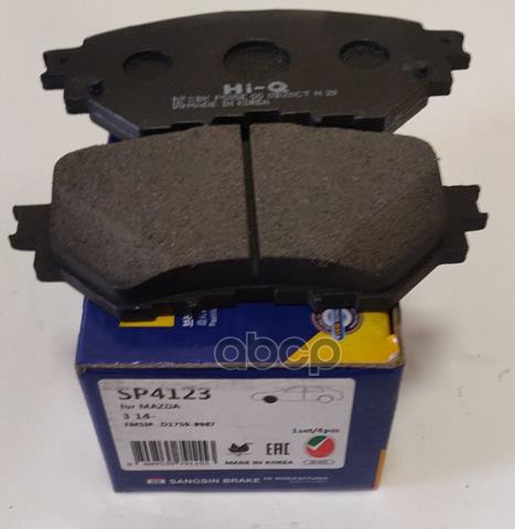Колодки передние MAZDA 3 (BM) 2014- SP4123 Sangsin brake арт. SP4123