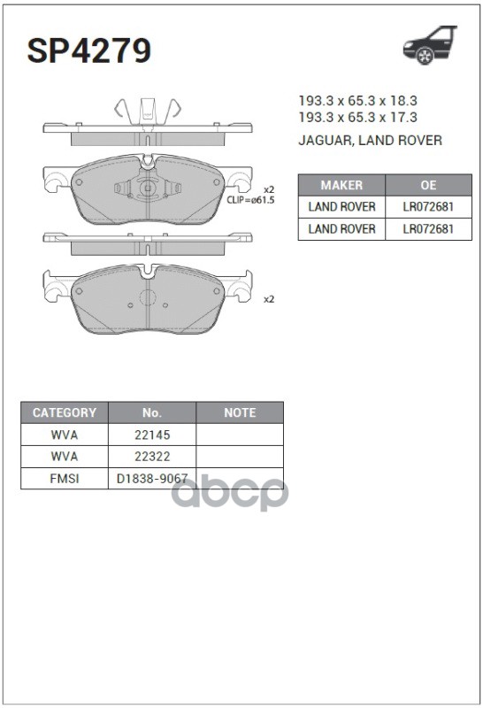 Колодки передние ПОДХОДЯТ ДЛЯ LAND ROVER DISCOVERY SPORT 15-, EVOQUE 11- SP4279 Sangsin brake арт. SP4279