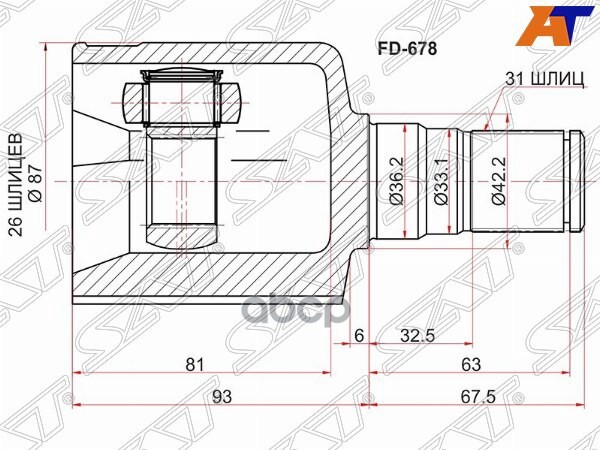 Шрус (Спереди/ Слева/ Внутр) Ford Mondeo 07-15 / Galaxy 06-15 / S-MAX 10-15 Sat арт. FD-678