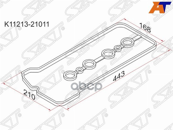 Прокладка клапанной крышки Toyota Allion (T240) 01-07 / Corolla 00-13 1NZFE;2NZFE Sat арт. K11213-21011