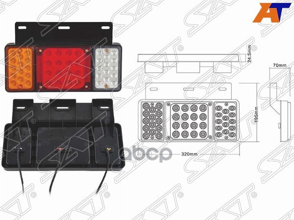 Фонарь Задний Universal 12V (320X195x70mm) Диодный, Комплект Lh+Rh Sat арт. SD-2004-12V