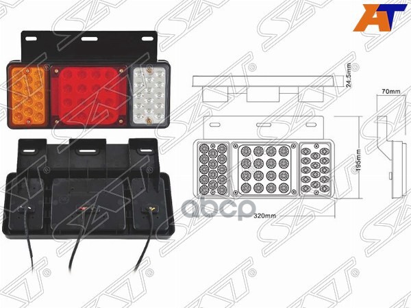 Фонарь Задний Universal 24V (320X195x70mm) Диодный, Комплект Lh+Rh Sat арт. SD-2004-24V