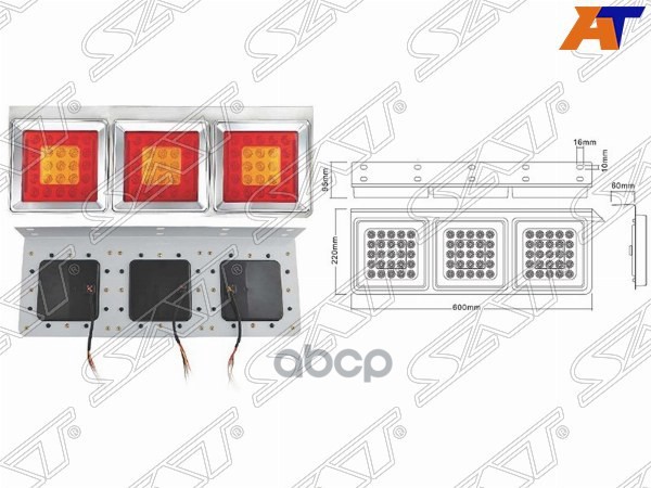 Фонарь Задний Isuzu Elf Nprnqr 84- / Hyundai Hd120 97-18 / Hd170 97-18 / Hd250 97-18 / Hd270 97-18 Sat арт. SD-2007-24V