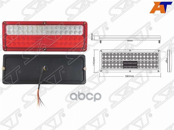 Фонарь Задний Universal 24V (383X140x45mm) Диодный, Комплект Lh+Rh Sat арт. SD-2009-24V