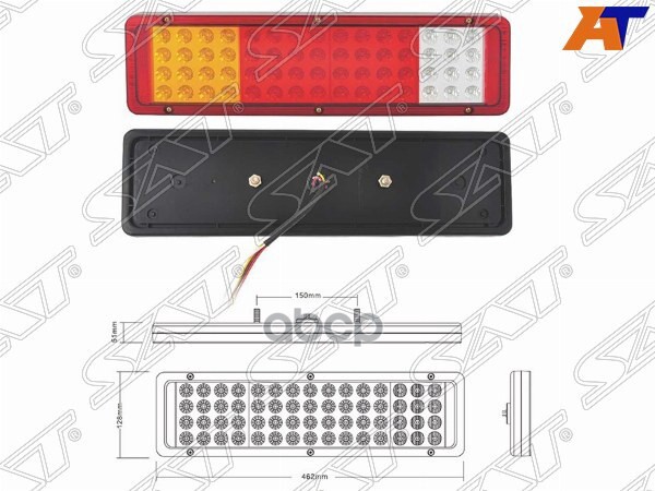 Фонарь Задний Universal 12V (462X128x51mm) Диодный, Комплект Lh=Rh Sat арт. SD-2012-12V