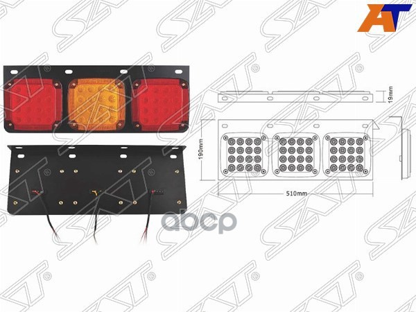 Фонарь задний Isuzu ELF NPRNQR 93-12 / Mitsubishi Fuso Canter FE5 93-02 / Fuso Canter FE6 93-02 (Сп Sat арт. SD201712V