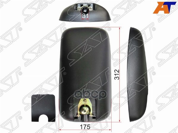 Зеркало (ISUZU ELF NKR (312x175)) Sat арт. SL-1656