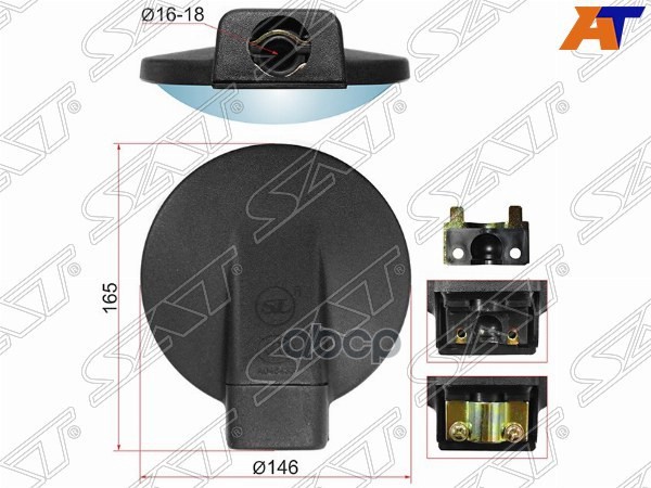 Зеркало (ISUZU NKR,NPR (d146mm SR100) круглое) Sat арт. SL-1776