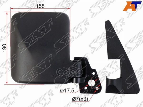 Зеркало (TOYOTA HIACE/DYNA (190x158 SR1200)) Sat арт. SL-1791R