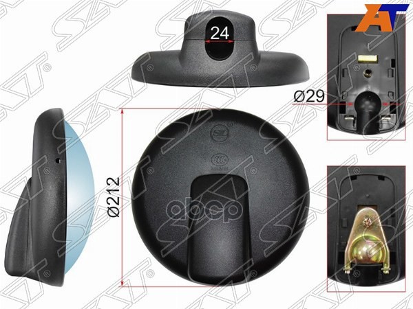 Зеркало (NISSAN CONDOR/HINO RANGER (d212mm)) Sat арт. SL-617