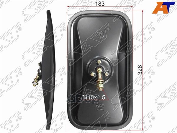 Зеркало (Hyundai/Daewoo (326X183mm)) Sat арт. SL-748B