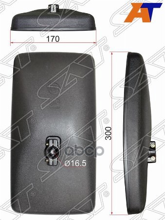 Зеркало (MAZDA TITAN/MITSUBISHI CANTER (300x170mm)) Sat арт. SL-978